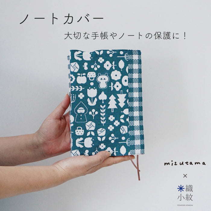 mizutama × 米織小紋 hana & check A5ノートカバー