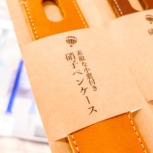 金曜日の文具【第３回／Eurekaのガラスペンケースとキャップ】 - 八文字屋OnlineStore