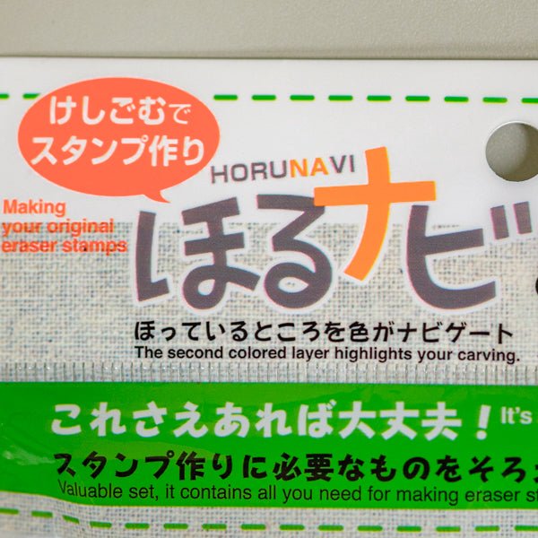 金曜日の文具（第１４回／SEEDのほるナビ） - 八文字屋OnlineStore
