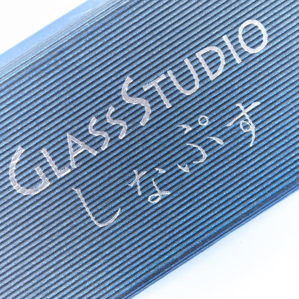 金曜日の文具（第１７回／GLASS STADIO しなぷす×八文字屋の空ノムコウ・ガラスペン　その２） - 八文字屋OnlineStore