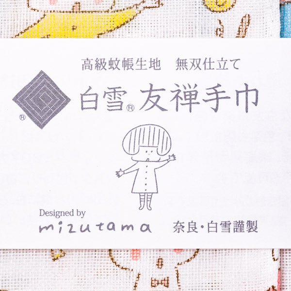 金曜日の文具（第２０回／株式会社白雪ふきんの白雪ふきん） - 八文字屋OnlineStore