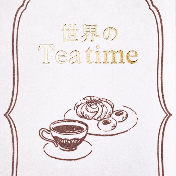 金曜日の文具（第２１回／セーラー万年筆の世界のTea time） - 八文字屋OnlineStore