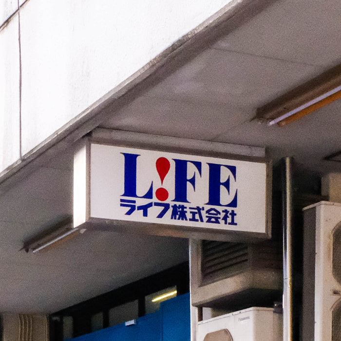 金曜日の文具（第３１回／八文字屋オリジナルノーブルノート「初雪」ができるまで） - 八文字屋OnlineStore