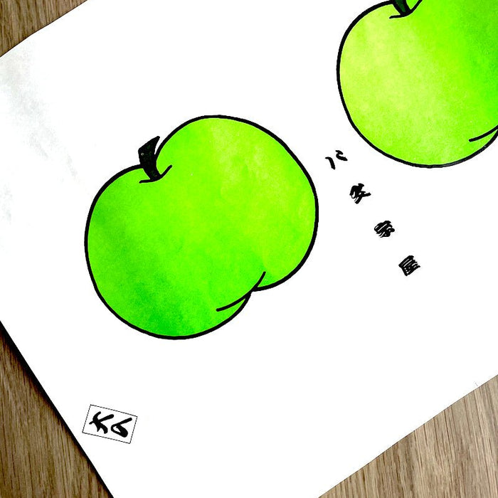 りんごのインクポットができるまで・その１ - 八文字屋OnlineStore