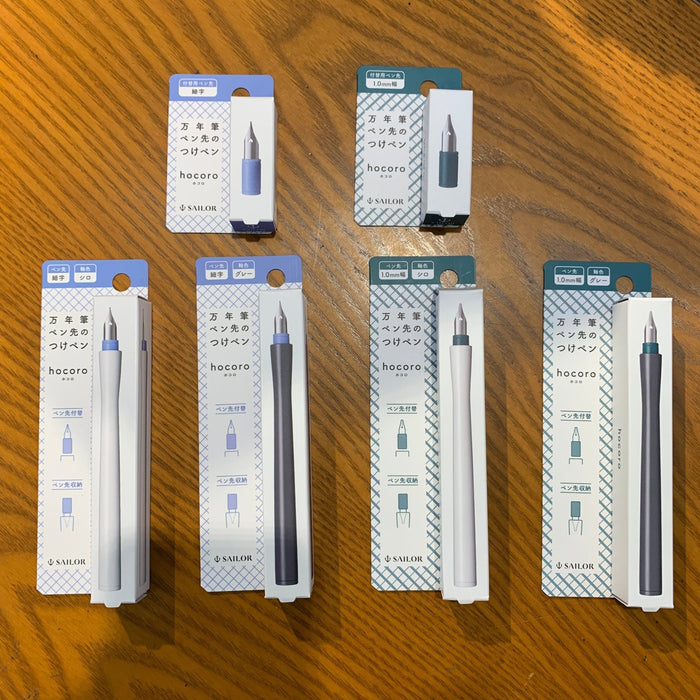 金曜日の文具（第３４回／万年筆ペン先のつけペンhocoro） - 八文字屋OnlineStore