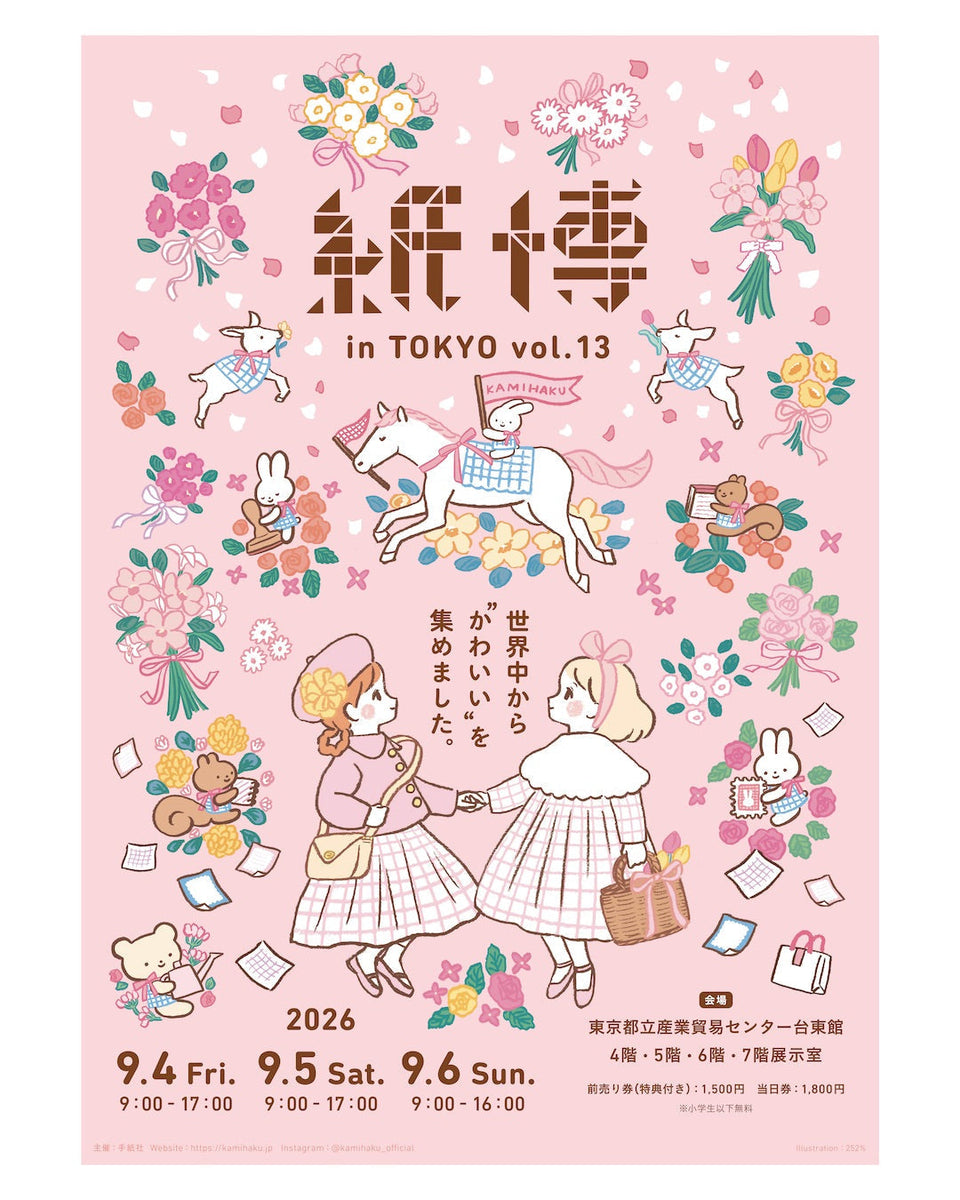 紙博 in 東京 vol.13 出展のお知らせ | 八文字屋OnlineStore