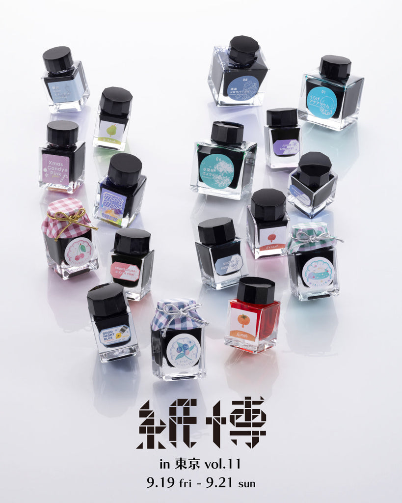 紙博in東京 vol.11 2025限定collection box ノクターン 紙博in東京 vol.11 2025限定collection box ノクターン - メルカリ