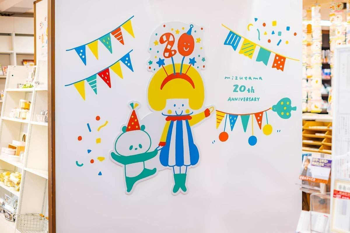 うきうき mizutama店 2026」OPEN！【八文字屋 本店】