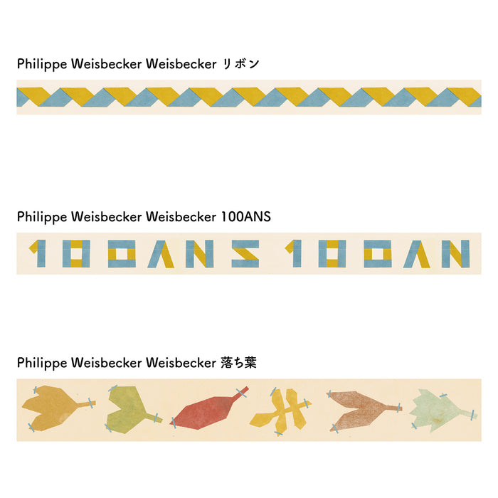 100周年記念 Philippe Weisbecker セット - 八文字屋OnlineStore
