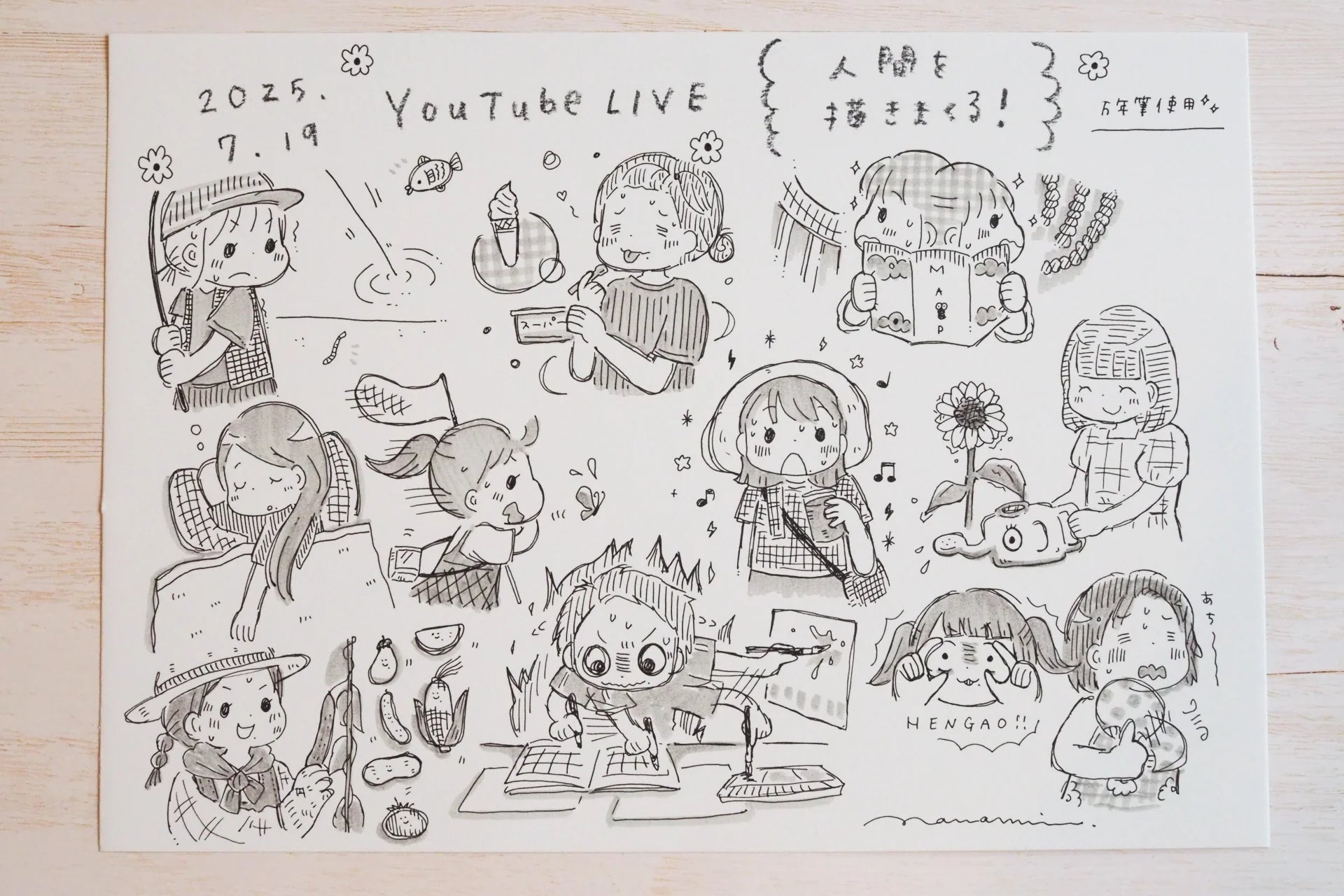 八文字屋OnlineStore