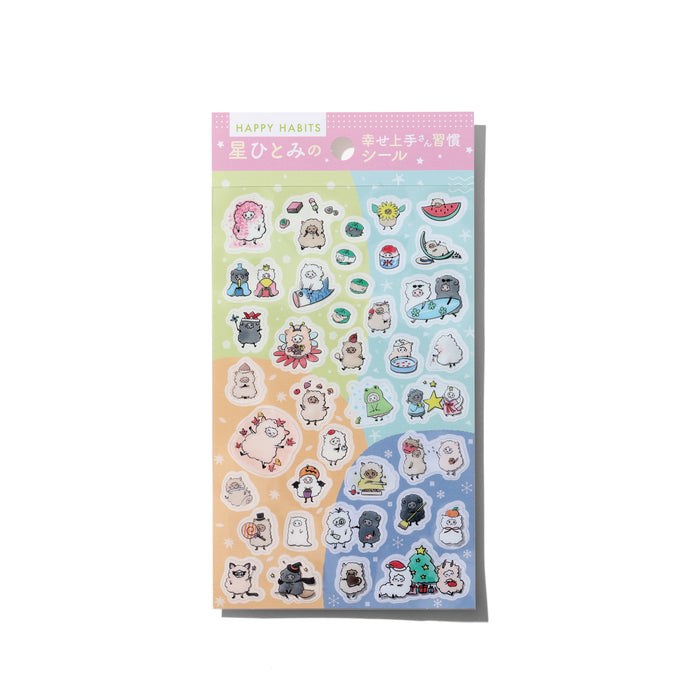 星ひとみの幸せ上手さん習慣シール ひつじ