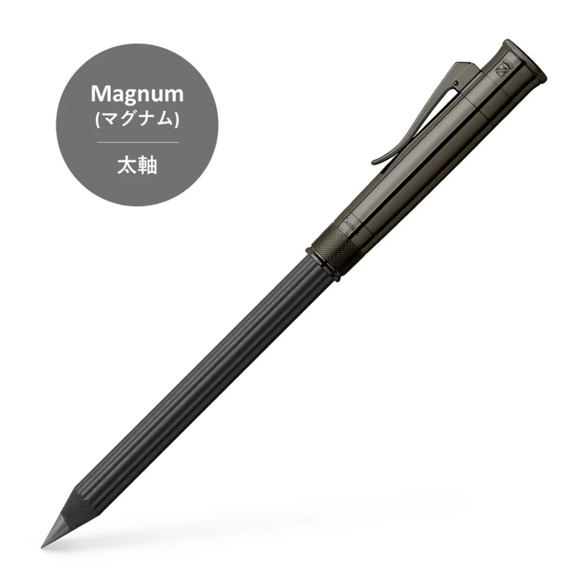 Faber-Castell ファーバーカステル パーフェクトペンシル マグナム