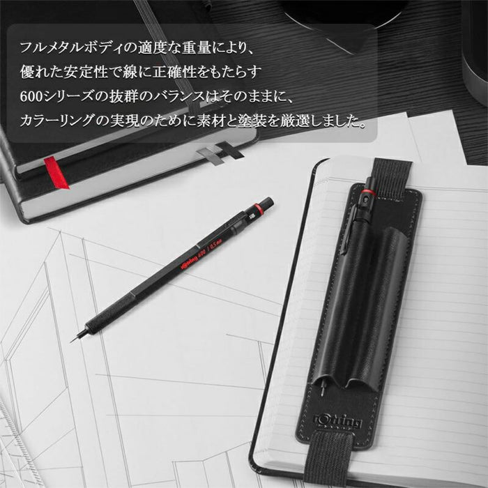 ロットリング600 シャープペンシル ギフトセット ブラック 0.5mm