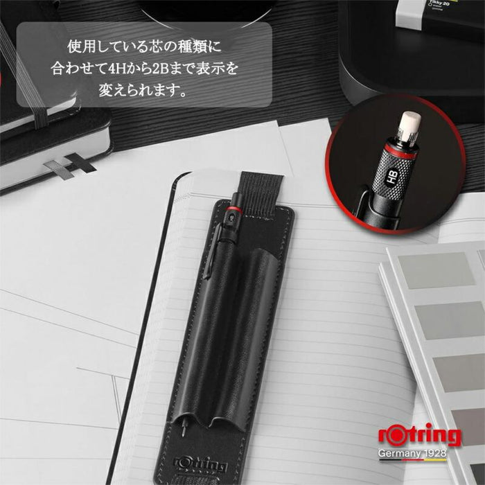 ロットリング600 シャープペンシル ギフトセット ブラック 0.5mm