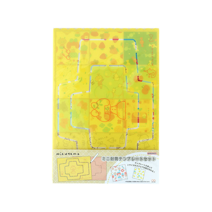 mizutama×サンスター文具 第4弾 ミニ封筒テンプレートセット イエロー