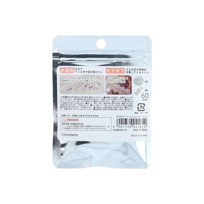 mizutama×サンスター文具 第4弾 すけカケラ ドット