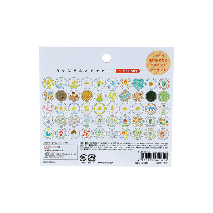 mizutama×サンスター文具 第4弾 たっぷり丸ステッカー オレンジ