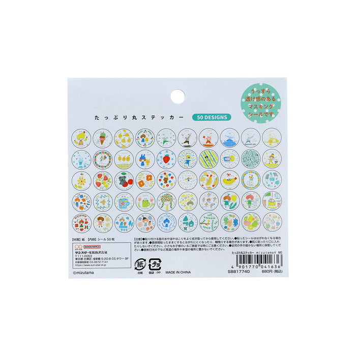 mizutama×サンスター文具 第4弾 たっぷり丸ステッカー ミントグリーン