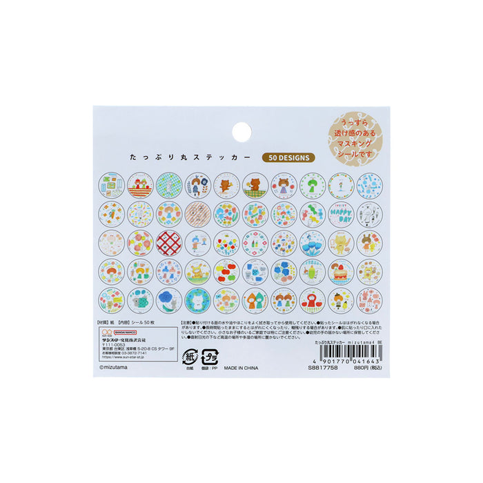 mizutama×サンスター文具 第4弾 たっぷり丸ステッカー ベージュ