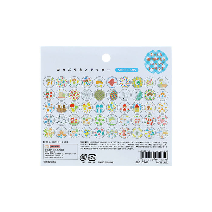 mizutama×サンスター文具 第4弾 たっぷり丸ステッカー ライトブルー