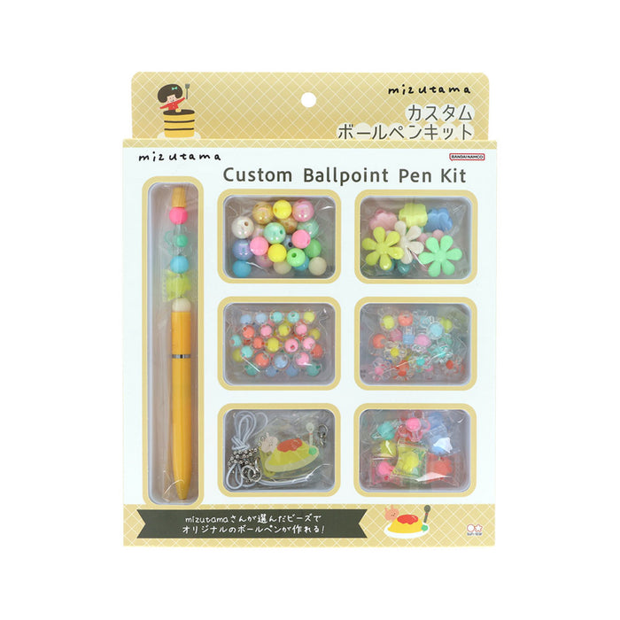 mizutama×サンスター文具 第4弾 カスタムボールペンキット イエロー