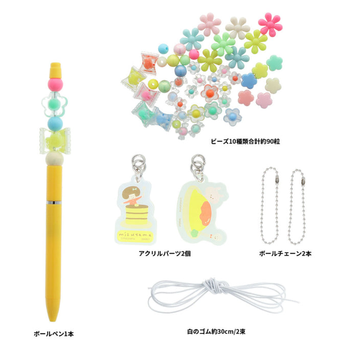 mizutama×サンスター文具 第4弾 カスタムボールペンキット イエロー