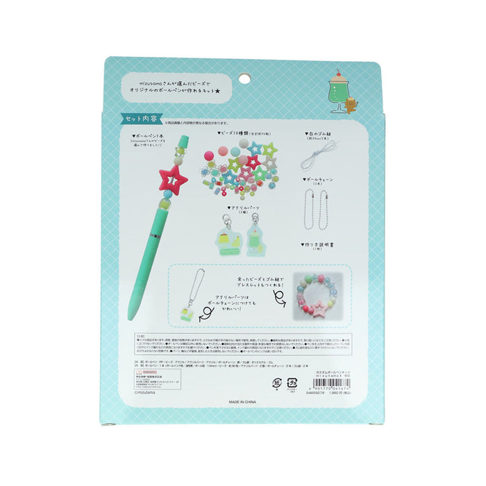 mizutama×サンスター文具 第4弾 カスタムボールペンキット ミントグリーン