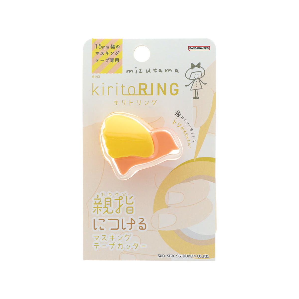 mizutama×サンスター文具 第4弾 キリトリング バナナ＆ストロベリー