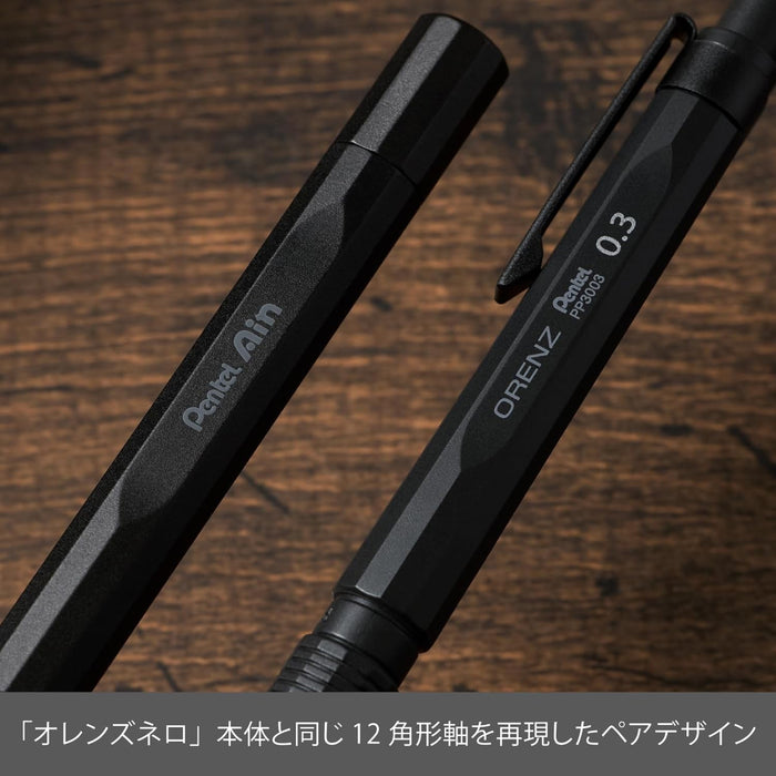 オレンズネロ リミテッドセット ブラック 0.3 - 八文字屋OnlineStore