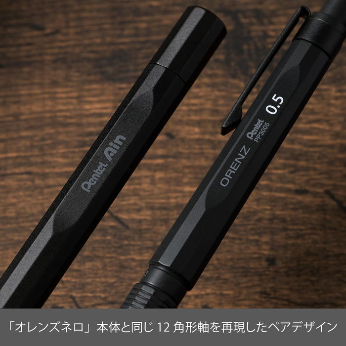 オレンズネロ リミテッドセット カーボンブラック 0.5 - 八文字屋OnlineStore