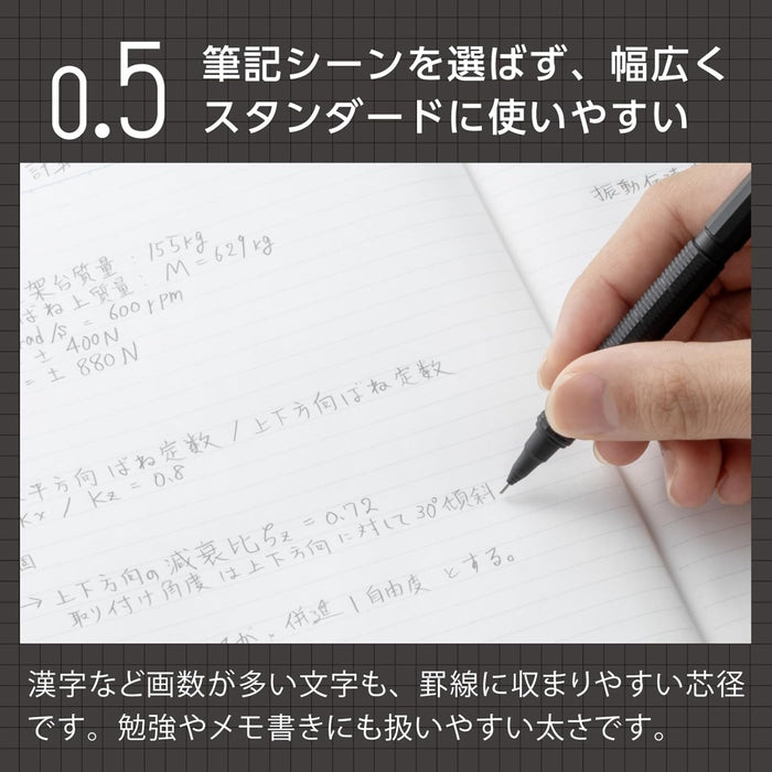 オレンズネロ リミテッドセット カーボンブラック 0.5 - 八文字屋OnlineStore