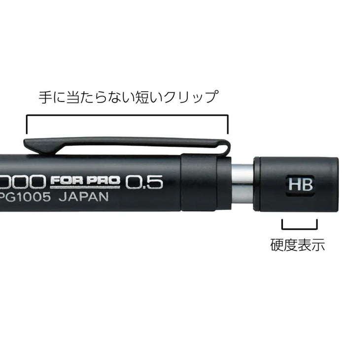 製図用シャープペンシル 60周年限定 3本セット
