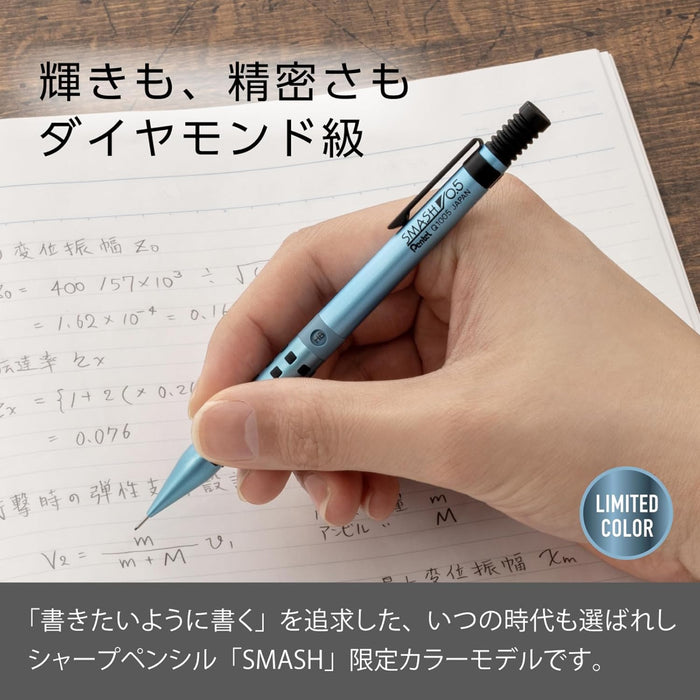 スマッシュ 限定 0.5 ブルーダイヤモンドメタリック - 八文字屋OnlineStore