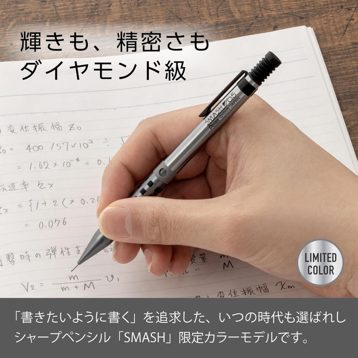 スマッシュ 限定 0.5 ダイヤモンドメタリック - 八文字屋OnlineStore