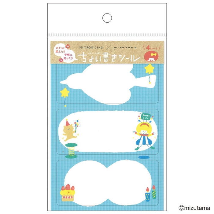 mizutama ちょい書きシール 長方形 スマイル - 八文字屋OnlineStore