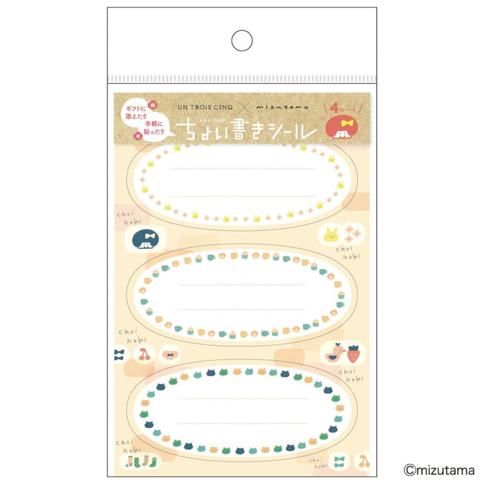 mizutama ちょい書きシール だ円 フレーム - 八文字屋OnlineStore
