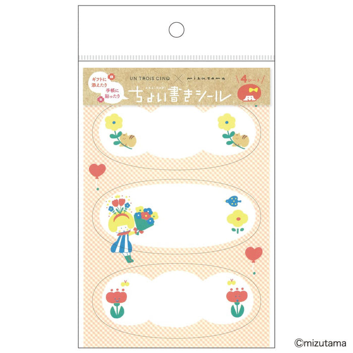 mizutama ちょい書きシール だ円 ブーケ - 八文字屋OnlineStore