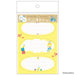 mizutama ちょい書きシール だ円 プレゼント 東北限定 - 八文字屋OnlineStore