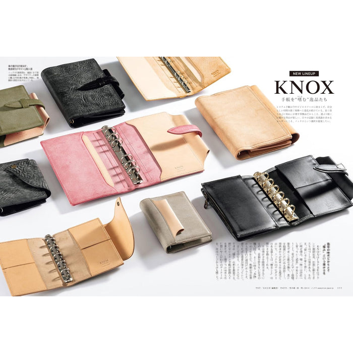 Shumi no Bungubako Extra Issue: Ring Planner STYLE vol.11
