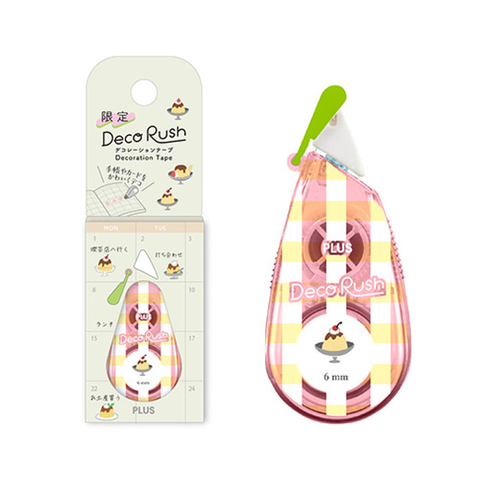 デコラッシュ 限定 手帳日和 プリン