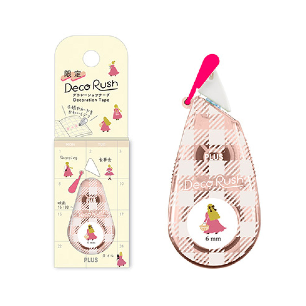 デコラッシュ 限定 手帳日和 レディ