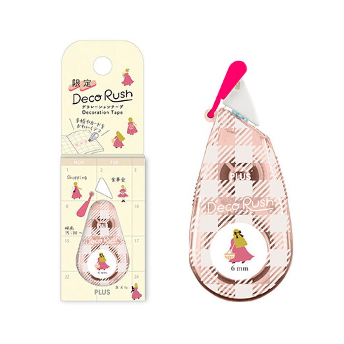 デコラッシュ 限定 手帳日和 レディ