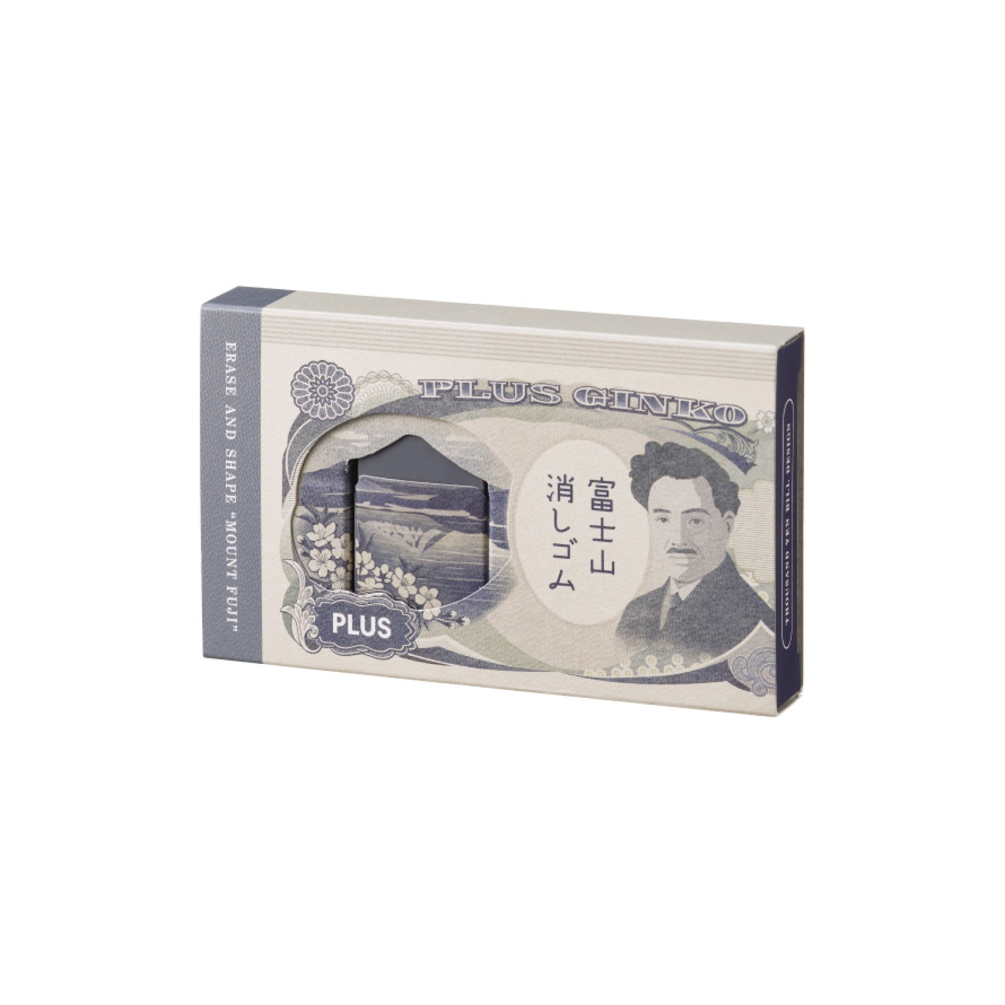 エアイン 富士山消しゴム 限定 お札富士山 | 八文字屋OnlineStore