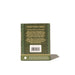 The Lord of the Rings Collection Verdant Voyage - 八文字屋OnlineStore