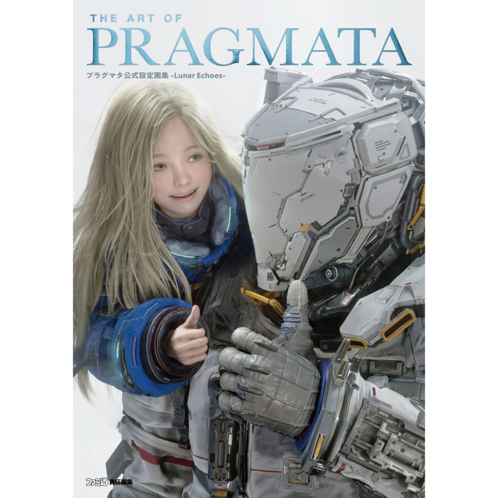 The Art of PRAGMATA プラグマタ 公式設定画集 -Lunar Echoes-