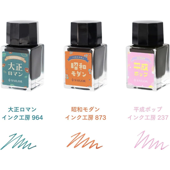 10×3 レトロ 万年筆用ボトルインク10ml 3色セット