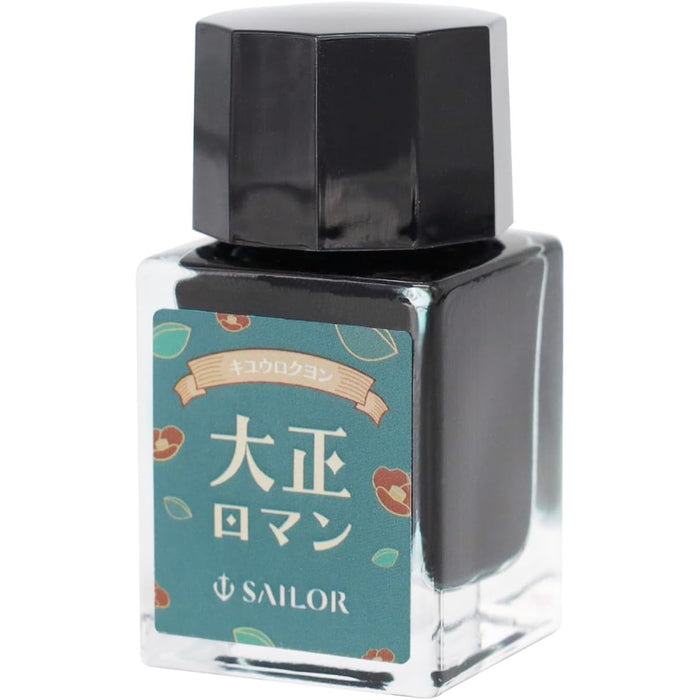 10×3 レトロ 万年筆用ボトルインク10ml 3色セット | 八文字屋OnlineStore