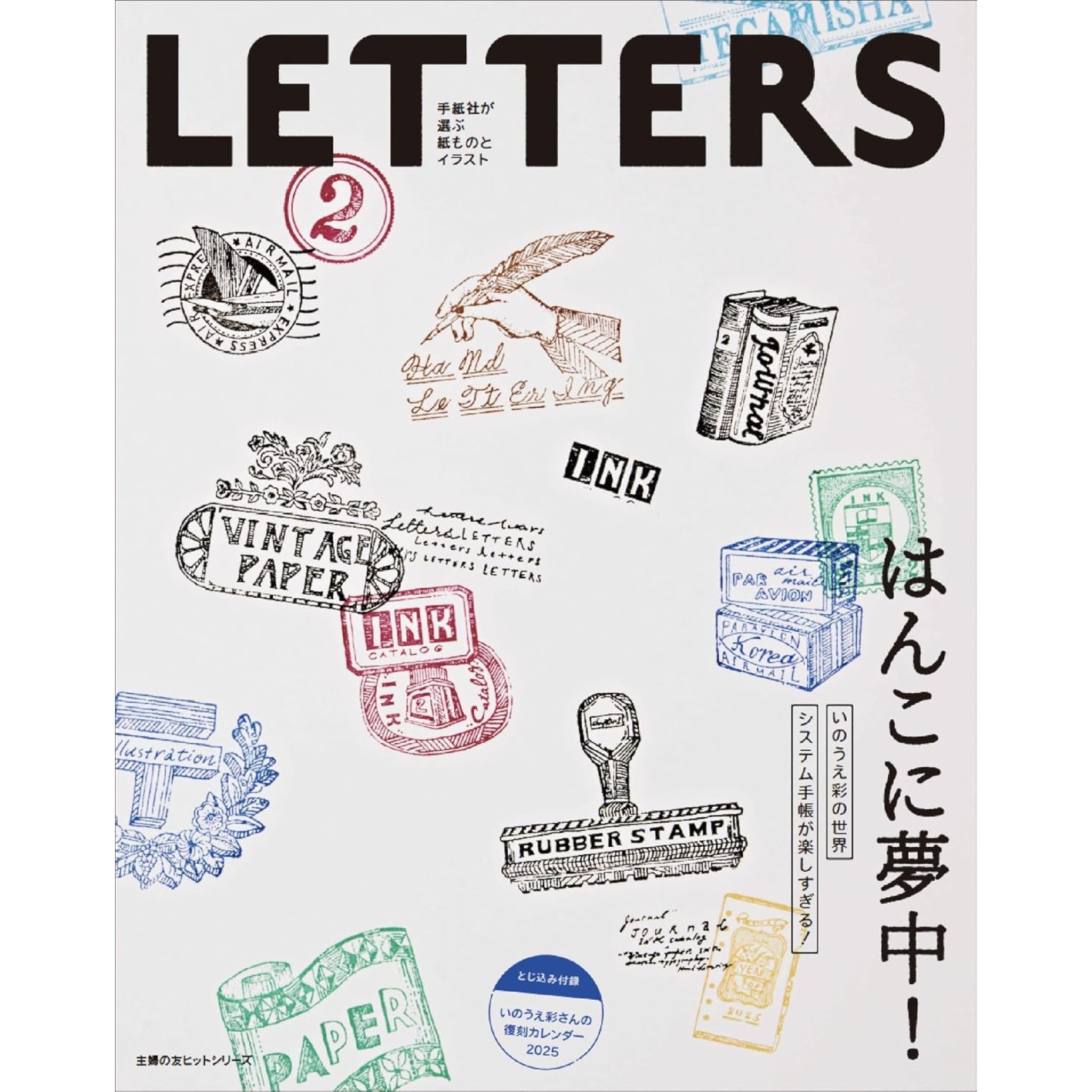 LETTERS 02 | 八文字屋OnlineStore