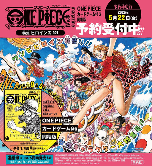 ONE PIECE magazine 特集 ヒロインズ 021 カード付き同梱版 - 八文字屋OnlineStore