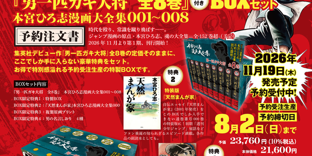 参考書セット 徹底攻略Java SE Bronze問題集[1Z0-818]対応 | 志賀澄⼈, ⼭岡敏夫